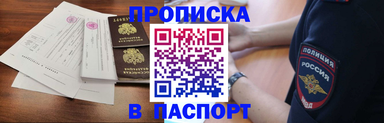 подбор собственника для регистрации в Назарово